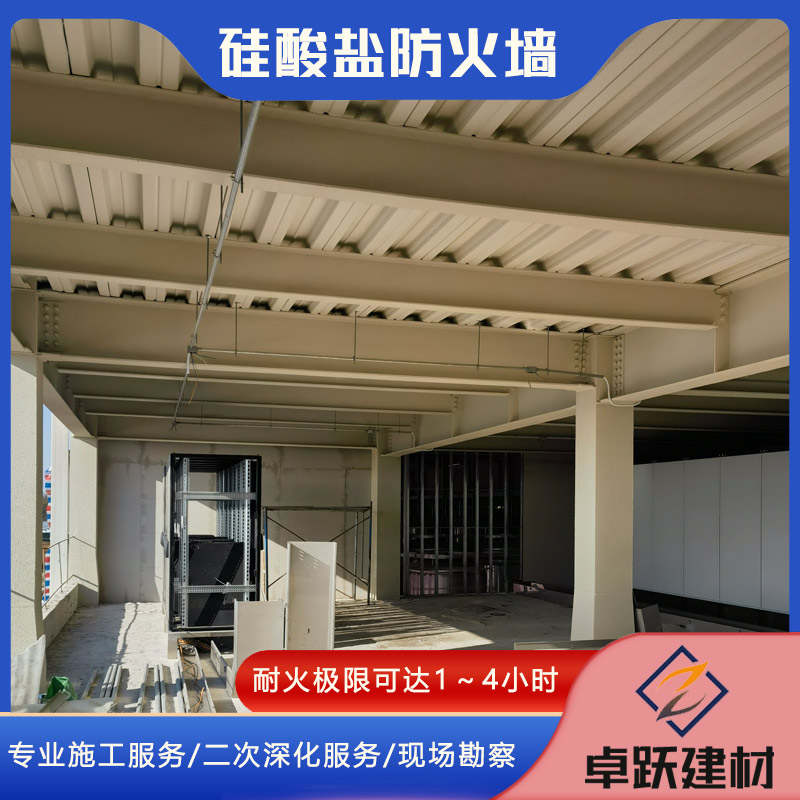 青島工業(yè)防火墻安裝方法