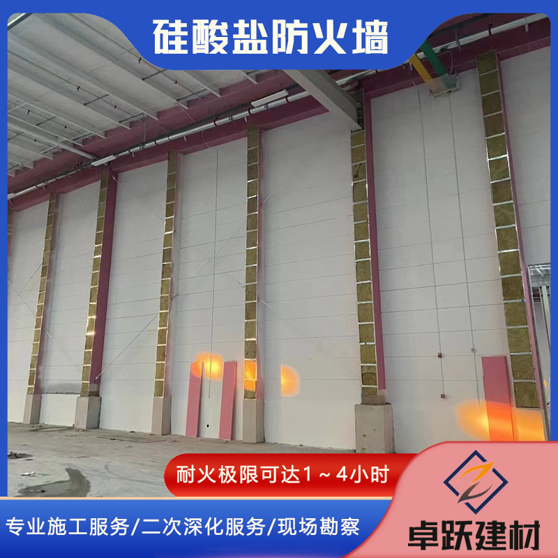 濟(jì)寧輕鋼龍骨防火墻特性是什么