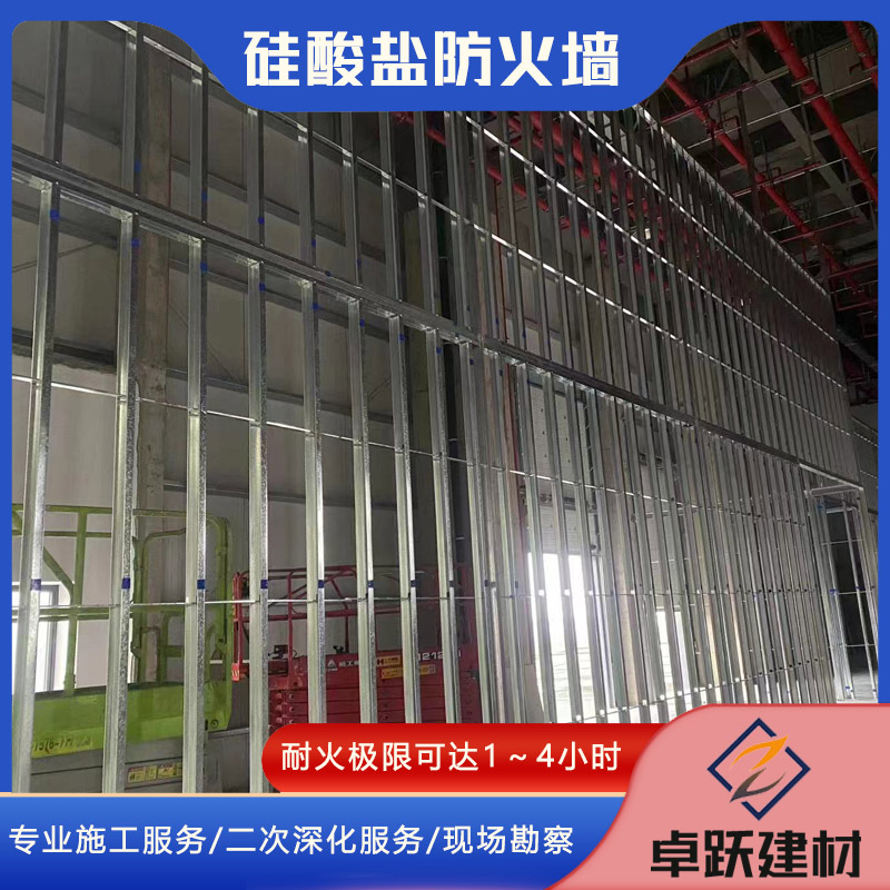 臨沂車間防火墻如何施工