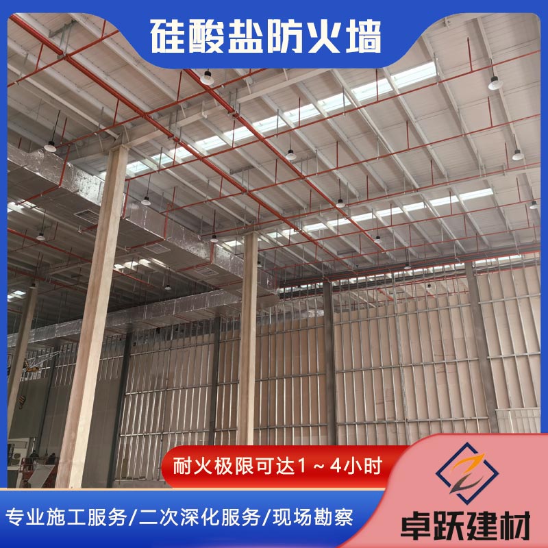 濰坊輕鋼龍骨防火墻如何定制