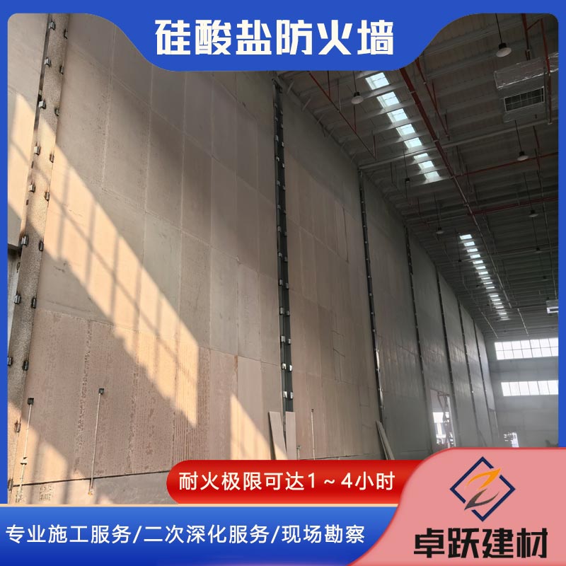 煙臺車間防火墻介紹