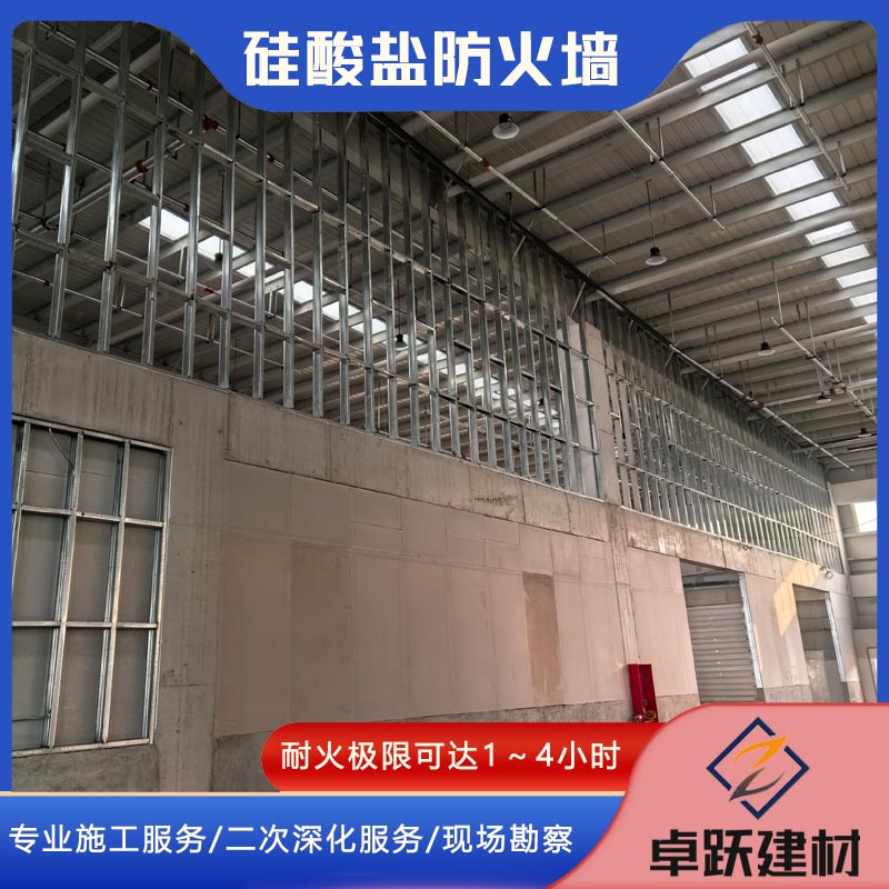 日照車間防火墻特性是什么