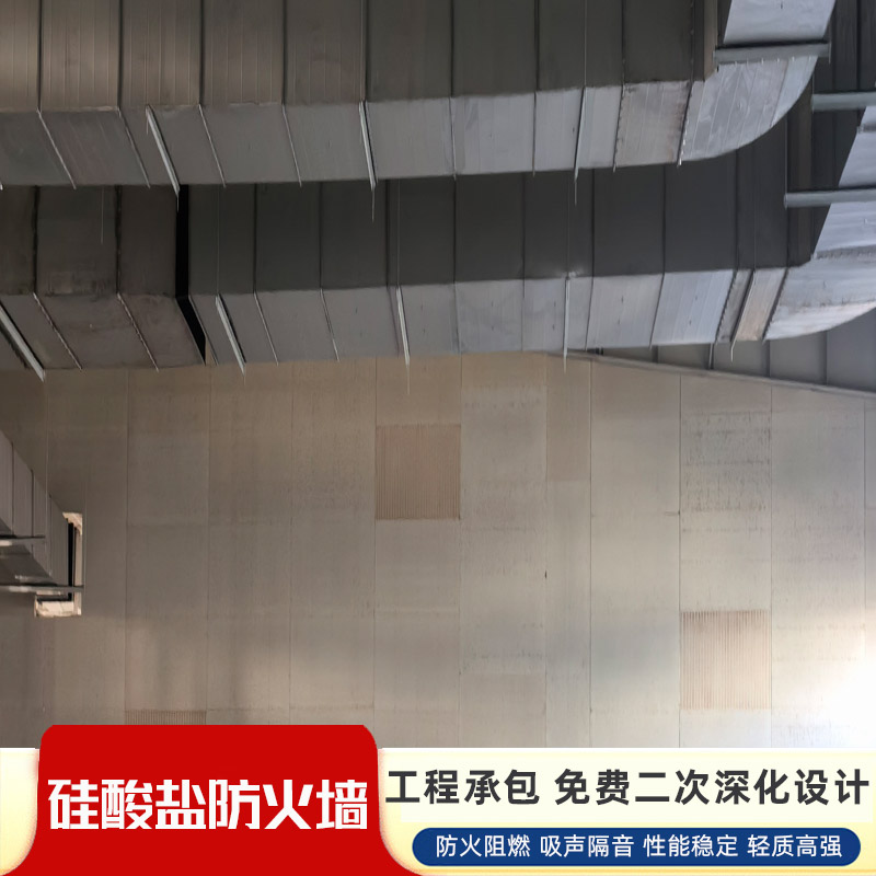 十堰廠房防火墻施工方案