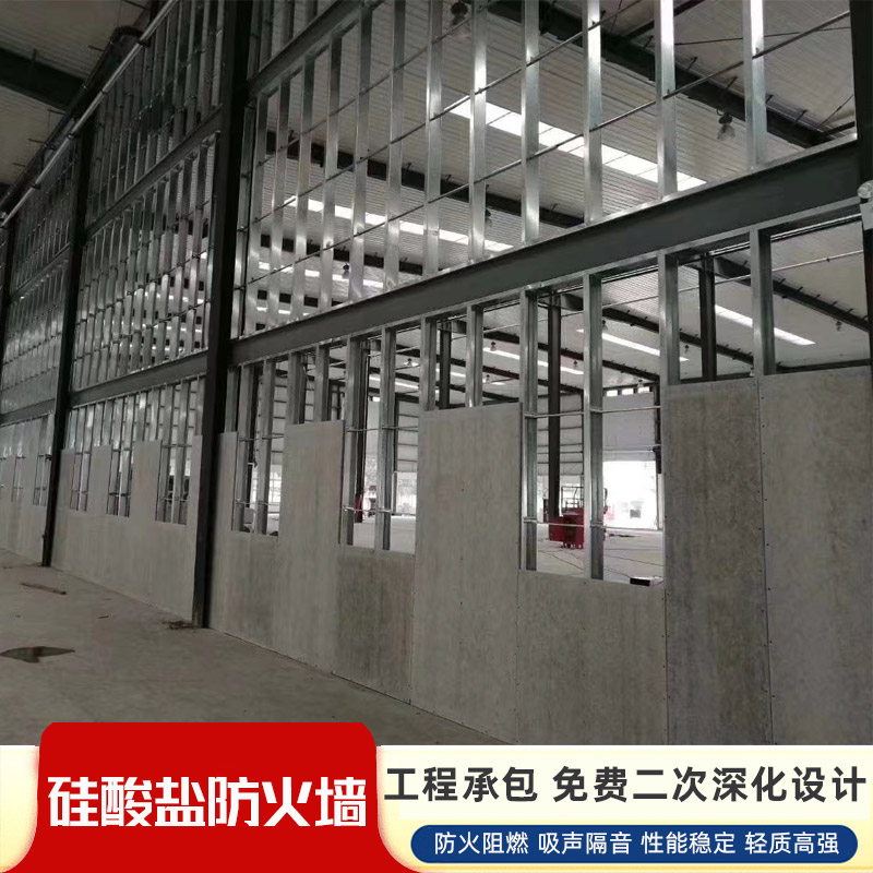 日照硅酸鹽防火墻報價