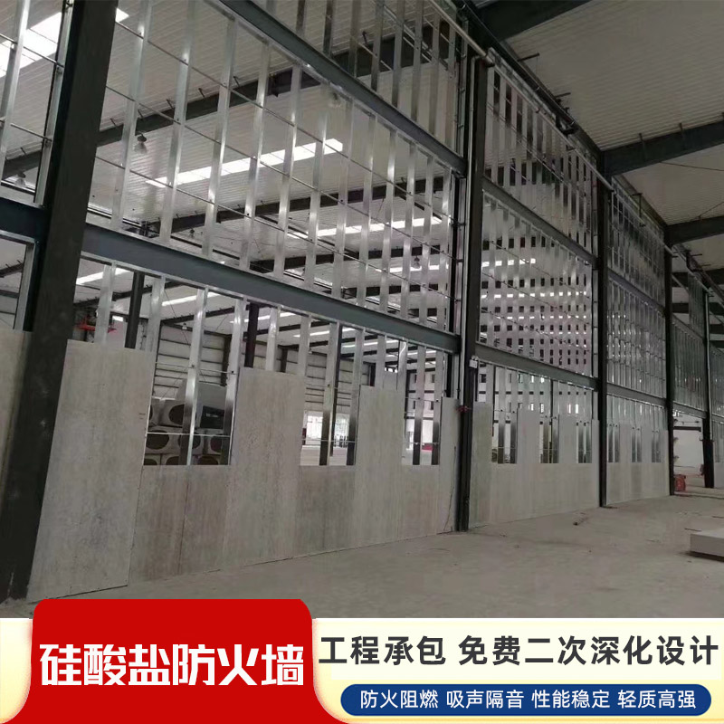 棗莊廠房防火墻如何定制