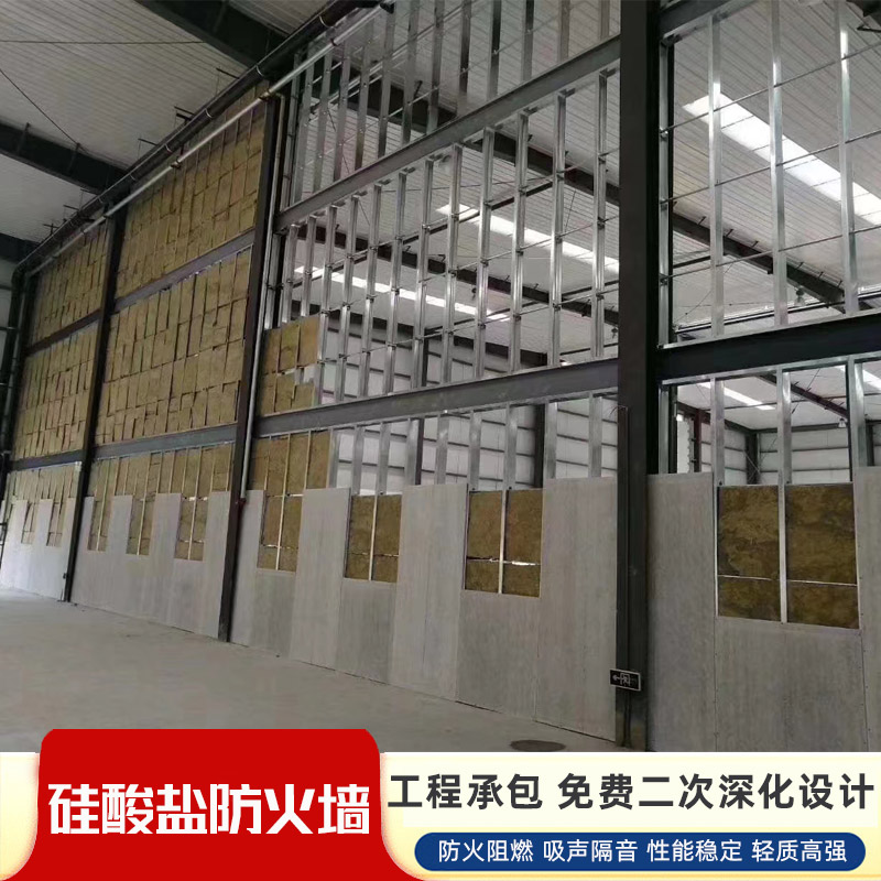 濱州硅酸鹽防火墻特點是什么