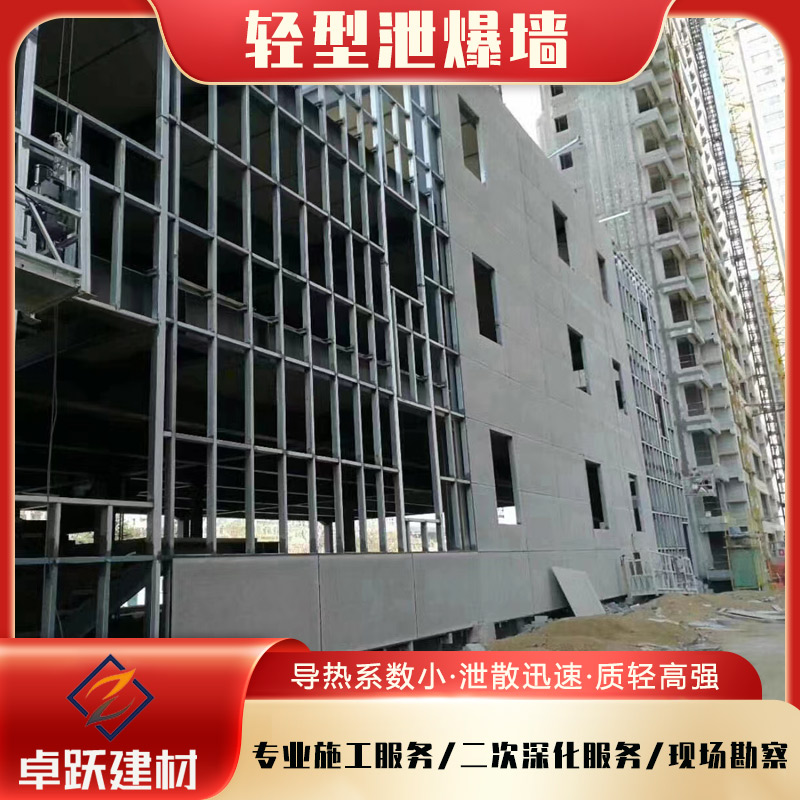 濟(jì)寧泄爆墻安裝方法