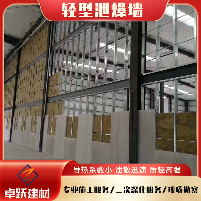 襄陽抗爆泄爆墻多少錢