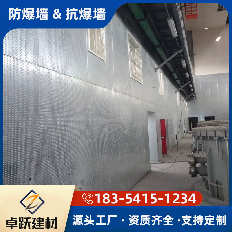 聊城發電站防爆墻安裝