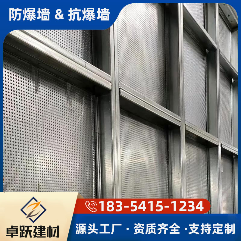 湖北化工廠抗爆墻用途