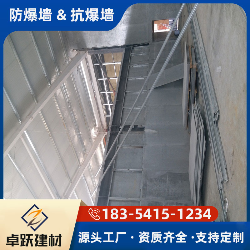 東營(yíng)發(fā)電站防爆墻應(yīng)用范圍